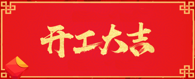 湖南長(cháng)沙宏國機電設備公司,湖南冷庫,長(cháng)沙冷庫,冷藏庫,冷凍庫,冷凍機組,種子冷庫,醫藥冷庫,食品冷庫,專(zhuān)業(yè)冷庫工程廠(chǎng)家,專(zhuān)業(yè)制冷設備公司